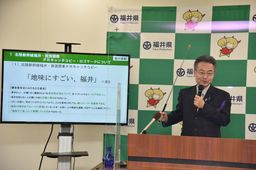 発表の様子