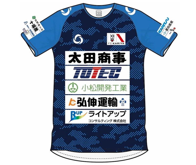 FC刈谷練習着 トーテックグループ、「FC刈谷」トレーニングウェアパートナー