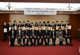 学校法人香川栄養学園「令和2年度 野口医学研究所奨学金」授与式を開催