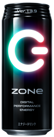 ZONe_Black_v139