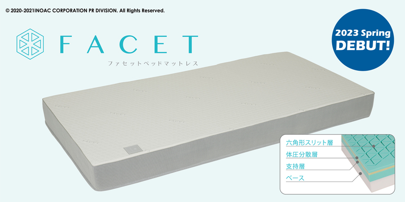 厚み20cmのしっかりとしたボリュームが特長の3分割マットレス