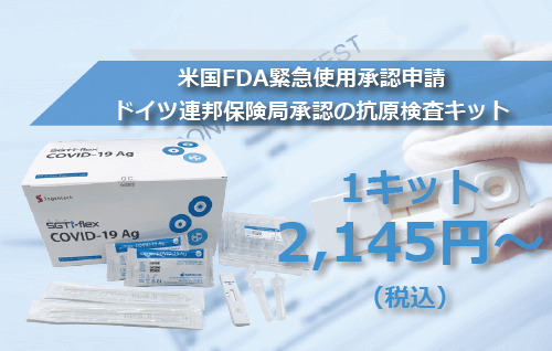 コジコージ様 予備検査 コジコージ様 予備検査 コジコージ様 予備検査 コジコージ様 予備検査
