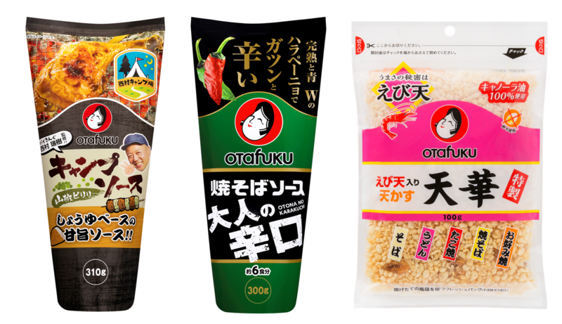 2022年秋冬新商品 発売のお知らせ | オタフクソースのプレスリリース
