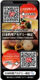 スマートフォンサイトアクセスQRコード