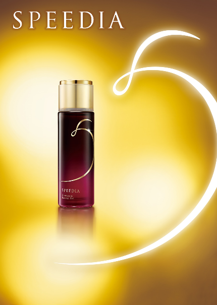 SPEEDIAグラマラス ブースター オイル」新スキンケア ブランド