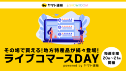 ライブコマースDAY TOPバナー画像