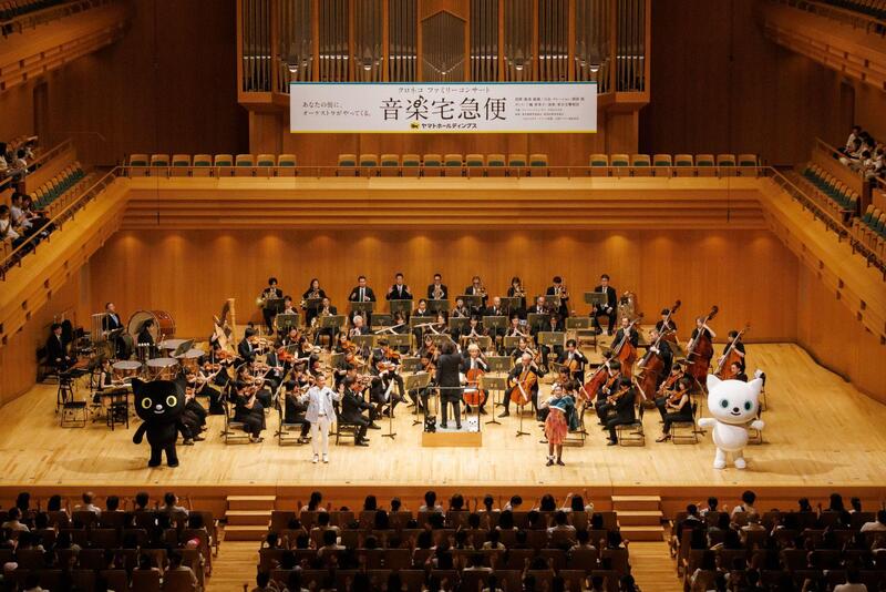 6都市で音楽宅急便2025「クロネコ ファミリーコンサート」を開催！