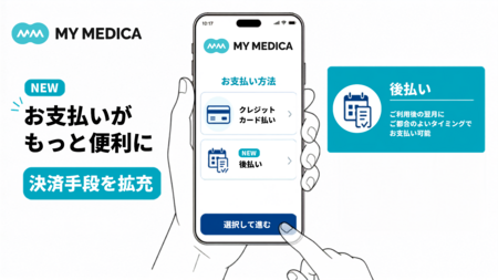 オンライン診療サービスを提供するMY