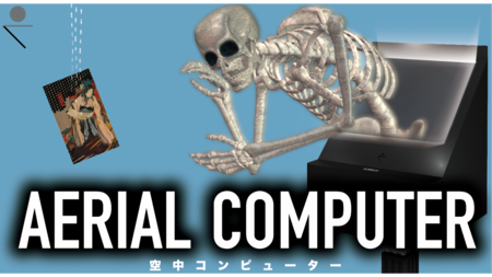 AERIAL COMPUTER