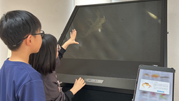 子どもたちが“空中図鑑”を体験。鹿児島市立科学館に未来コンピューター登場。