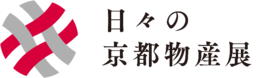 ＥＣサイト「日々の京都物産展」【特集】京の夏の贈り物2022 の展開について