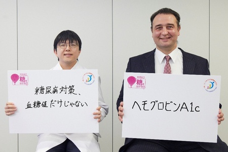 糖尿病対策は血糖値だけじゃない!?「血糖値の落とし穴」とは…