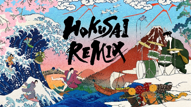 通信のチカラでボーダレスに北斎に浸る新感覚アート体験 Hokusai Remix を10月1日からginza 456で開催 Kddiのプレスリリース 共同通信prワイヤー