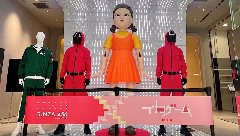 GINZA 456×Netflixシリーズ「イカゲーム」コラボ展示決定！