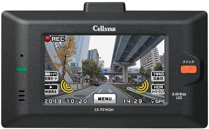 CELLSTAR セルスター CS-361FHT ドライブレコーダー ドラレコ 送料無料(一部地域除く) - 1