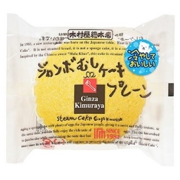 きゃりーぱみゅぱみゅ Local Power Japan Project と 木村屋總本店のコラボが決定 木村屋総本店のプレスリリース 共同通信prワイヤー