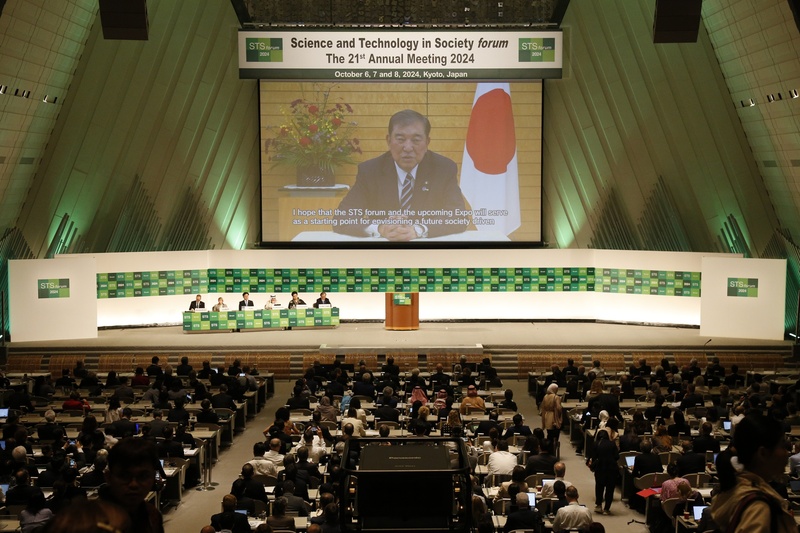 sts京都 10/5（日）、科学者、政策決定者、企業のトップらが、科学技術と人類の