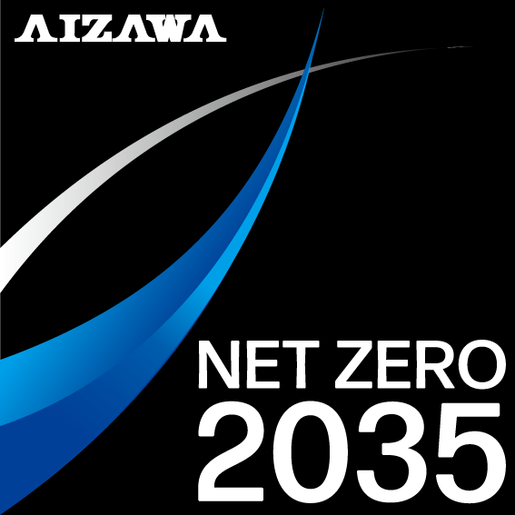 會澤高圧コンクリート、2035年までにサプライチェーン排出量のネット