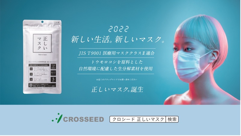 しいちゃん　マスク 楽天市場】《 内側布製 》 彩 SAI シルクフィールマスク 7枚入 個包装