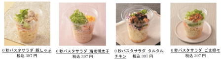振らなくてもおいしく改良
