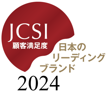 JCSI「日本のリーディングブランド2024」を選出