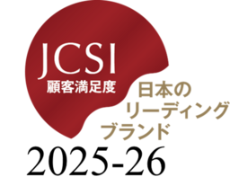 「JCSI 日本のリーディングブランド2025-26」を選出 ～ヨドバシ・ドット・コムが2年連続顧客満足1位に～