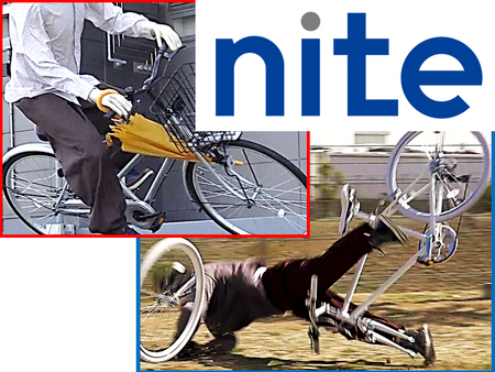 【注意喚起】「車輪への巻き込み」が多発！～安全な自転車ライフを送るために確認すべき5つのポイント～
