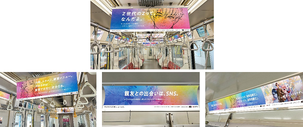 これだから今の若者は、」をキーワードにしたポジティブなメッセージを