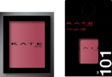 【カネボウ化粧品】KATE×米山舞×Eveがコラボしたメークアイテム「KATE 欲コレクション」を数量限定発売