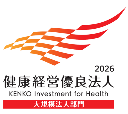 ジブラルタ生命、「健康経営優良法人2026」に認定