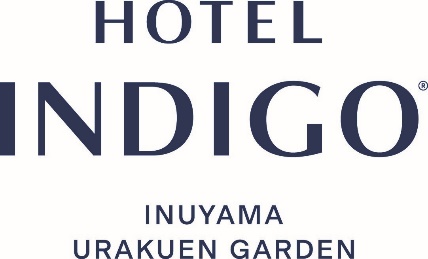 ホテルインディゴ犬山有楽苑」を 2022年3月1日（火）開業いたします。 | ホテルインディゴ犬山のプレスリリース | 共同通信PRワイヤー