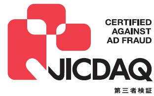 【電通ランウェイ】ブランドセーフティ、無効トラフィック対策における「JICDAQ認証」を取得