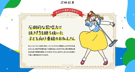 春の新生活を前に全国4 700人聞きました ダスキン 掃除が好きな人 掃除が嫌いな人の生活 意識調査 岐阜新聞web