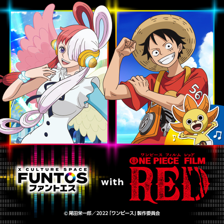 コラボスペース ファントエス With One Piece Film Red 7月9日より開催 プレスリリース 沖縄タイムス プラス