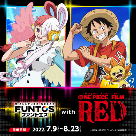 ファントエス With One Piece Film Red オリジナルコラボグッズ発売 紀伊民報agara