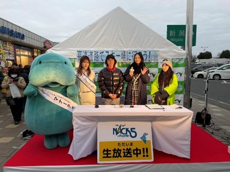 「高速道路をおトクに乗って冬の旅行を楽しもう！」 イベント第２弾を上里ＳＡ（下り線）で開催します！