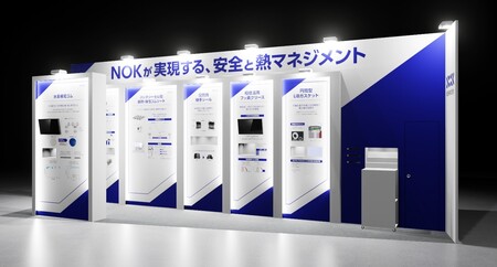 NOK、「バッテリージャパン 二次電池展」に出展！