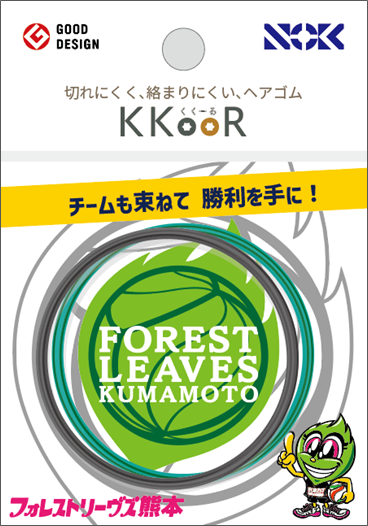 NOK、ヘアゴム「KKOOR」×フォレストリーヴズ熊本 コラボモデル 3月8日より発売！