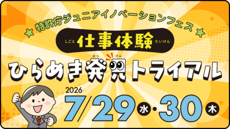 特許庁