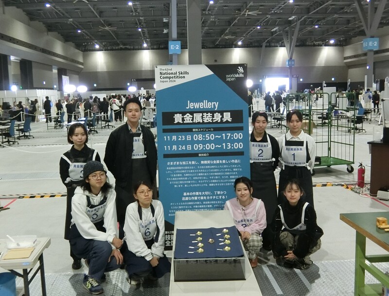 第62回 技能五輪全国大会 開催報告（貴金属装身具職種） | 日本