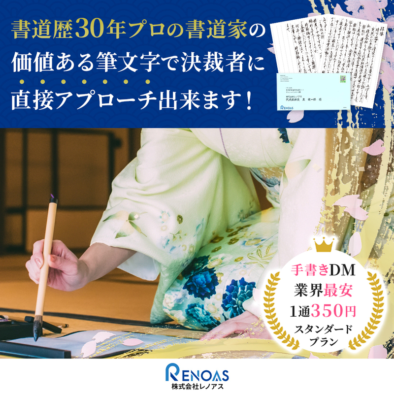 公用・私用冠婚葬祭手紙・スピ-チ全書/ぎょうせい/安田賀計