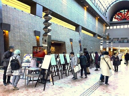 休館前ありがとうイベント