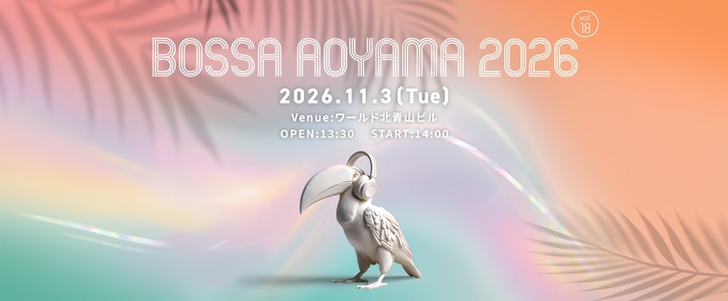 ベルリン・フィルハーモニー管弦楽団来日70周年記念公演「特別公演」＆「ヴァルトビューネ河口湖」2027年６・７月開催決定！