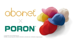 衝撃緩衝帽として日本初のSGマークを取得した特殊衣料社のセーフティカラー帽にRICの「PORON®」が採用！