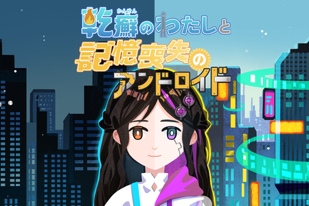 4. 治療の選択肢は何ですか?