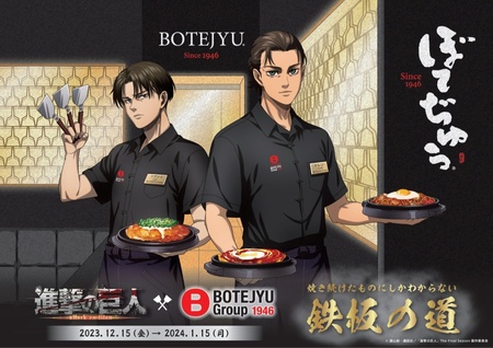 進撃の巨人 コラボレストランDISH UP VIPルーム特典コースター リヴァイ 進撃の巨人 コラボレストランDISH UP VIPルーム特典コースター