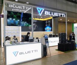 BCP対策に大容量ポータブル電源、BLUETTIが提案、オフィス防災の展示会で