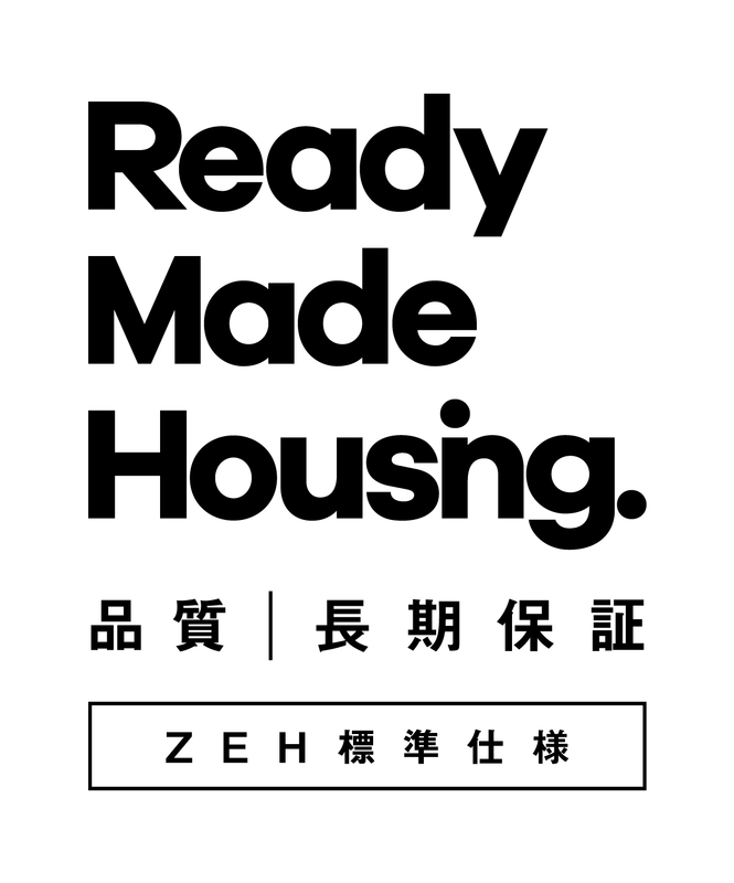 大和ハウスの新しい分譲住宅の考え方 注文住宅 と 分譲住宅 の いいとこどり Ready Made Housing. 始まる