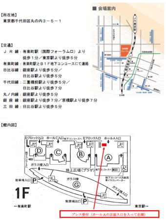 2025年度　東京都立大学卒業式・修了式について