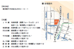 2026年度　東京都立大学入学式について